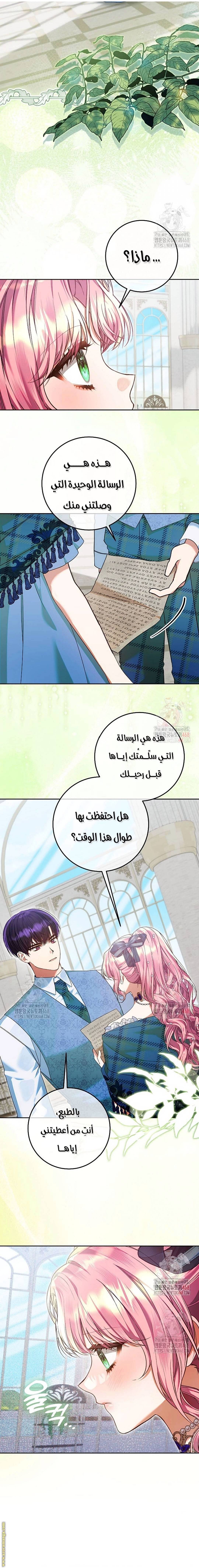 الصفحة 5