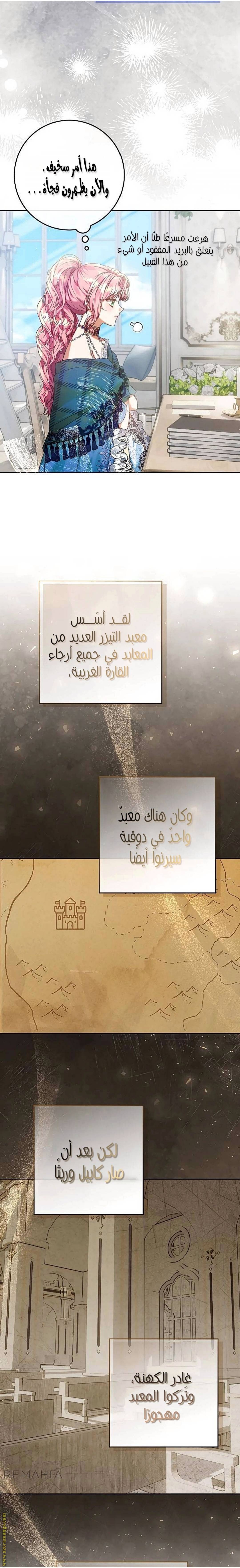 الصفحة 14