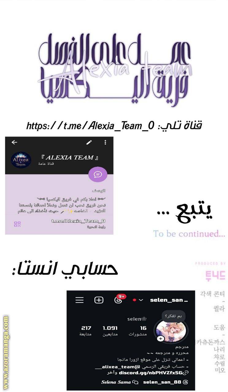 الصفحة 18