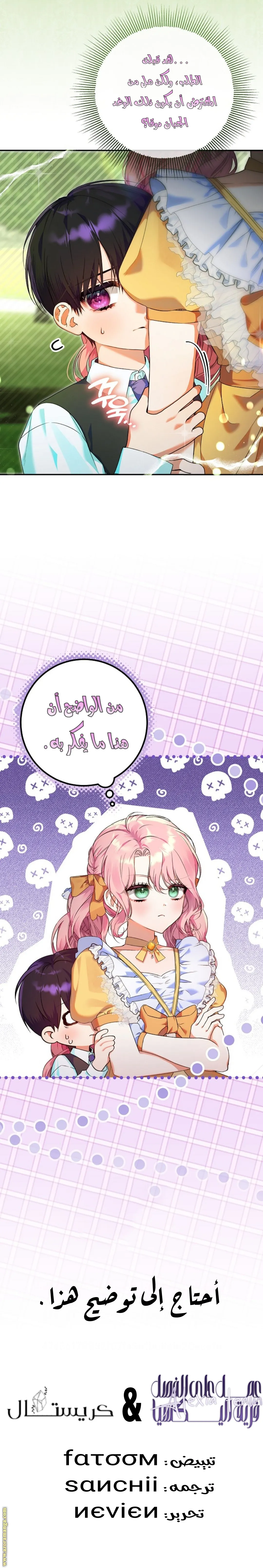 الصفحة 21