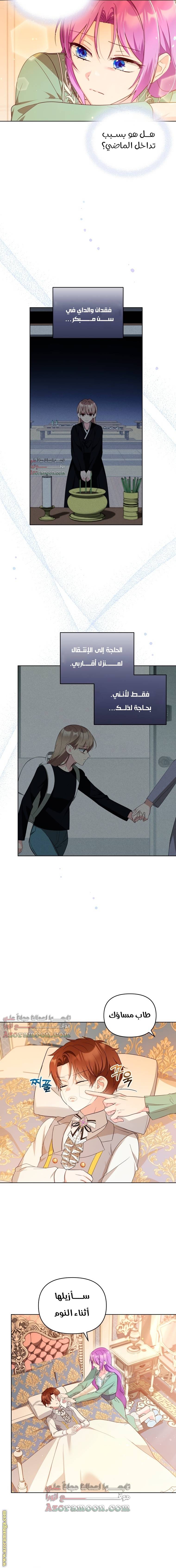 الصفحة 5