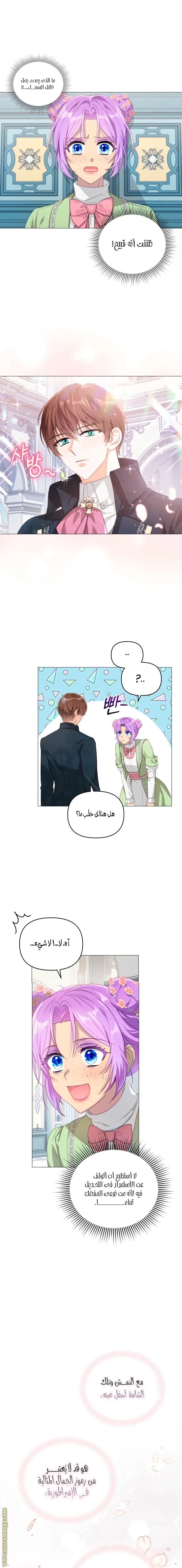 الصفحة 3