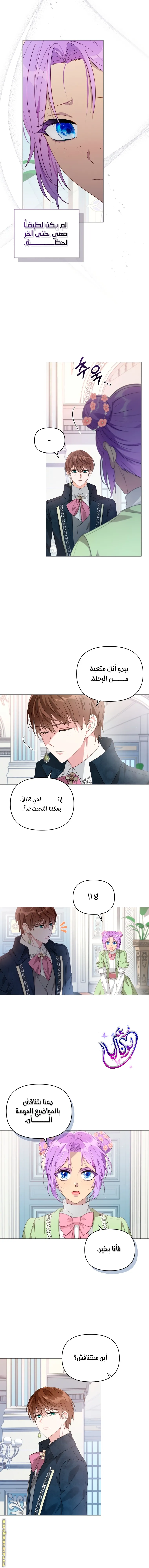 الصفحة 5
