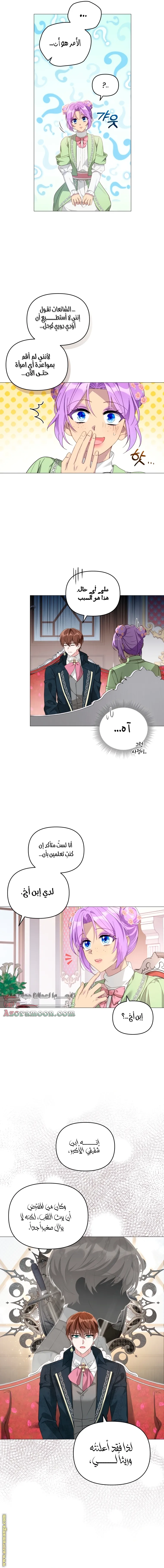 الصفحة 9