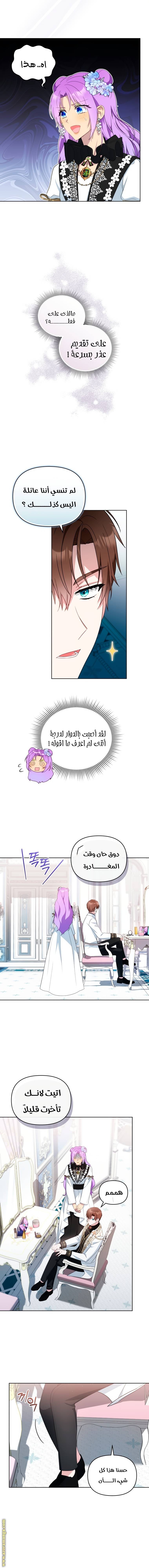 الصفحة 9
