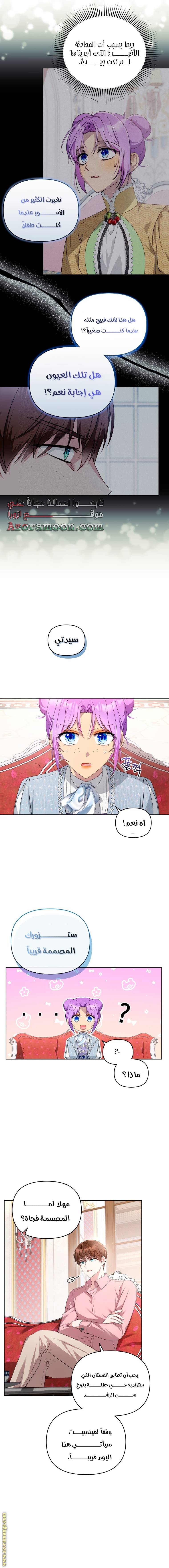 الصفحة 7