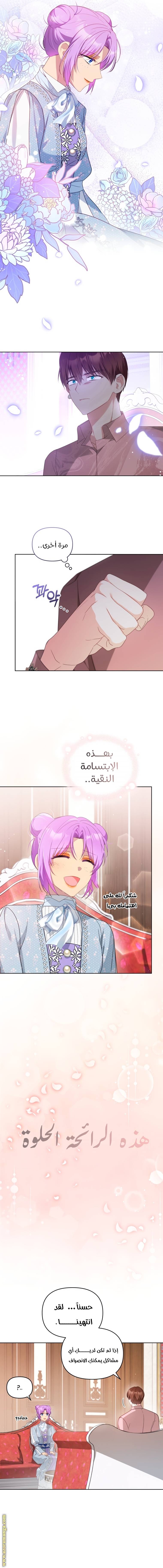 الصفحة 9