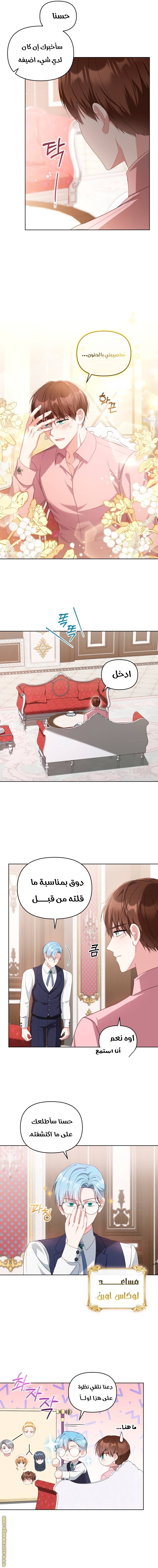 الصفحة 10