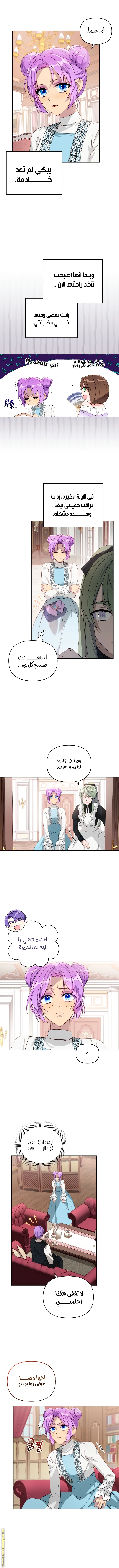 الصفحة 9