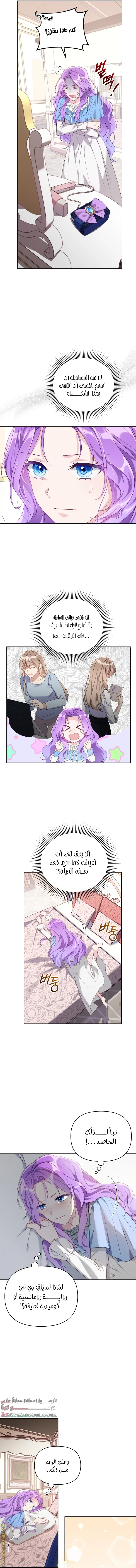 الصفحة 4