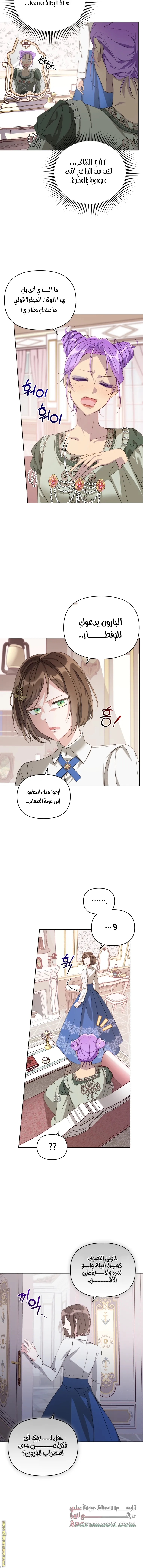 الصفحة 11