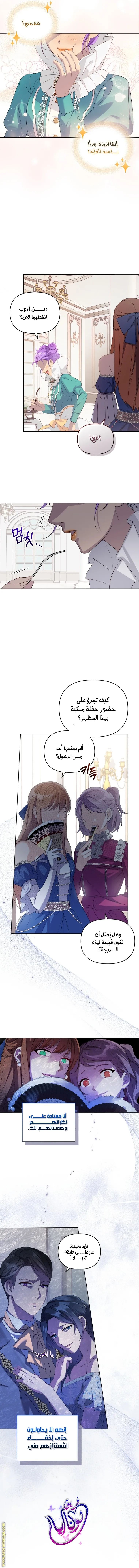 الصفحة 3
