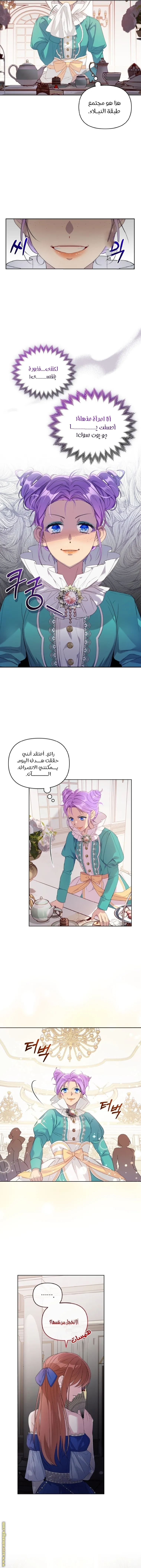 الصفحة 4