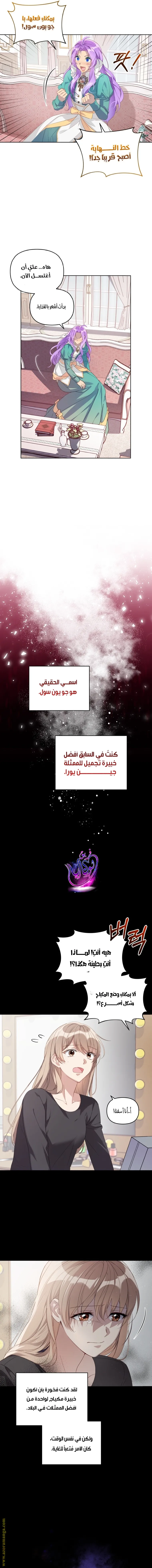 الصفحة 9