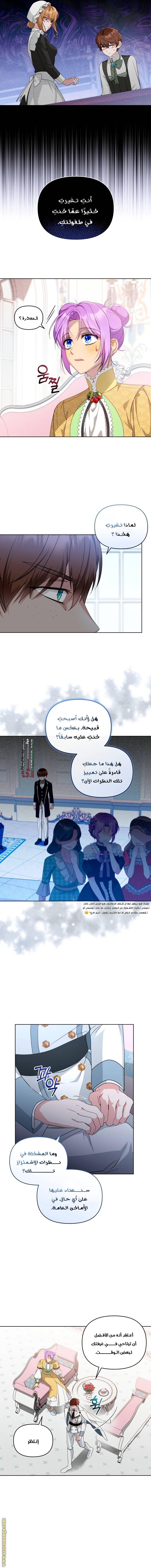 الصفحة 6