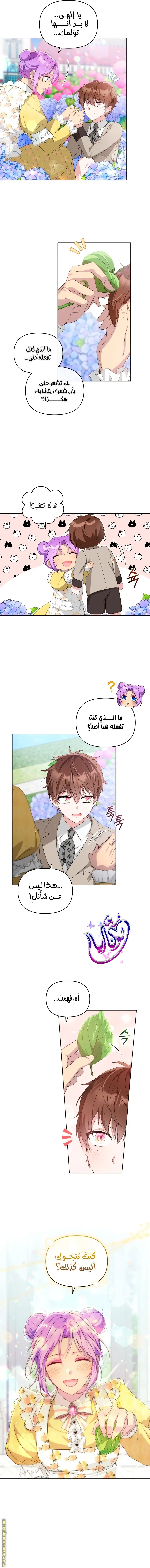 الصفحة 4
