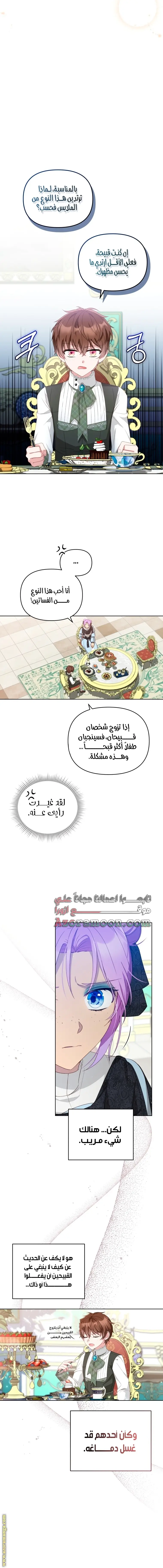 الصفحة 9