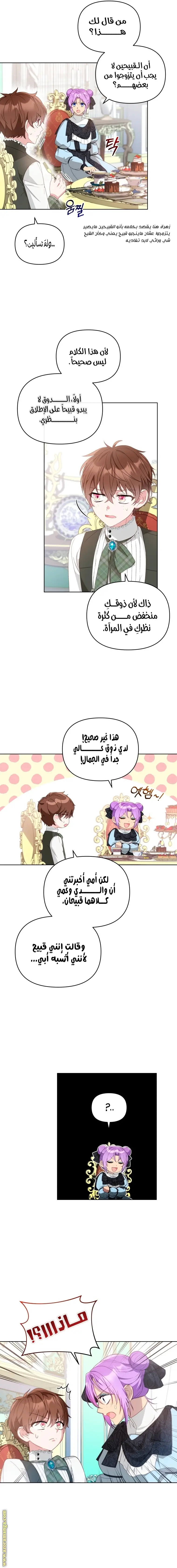 الصفحة 10