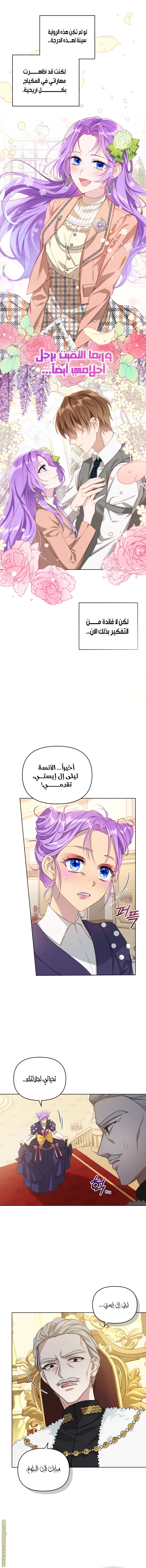 الصفحة 10