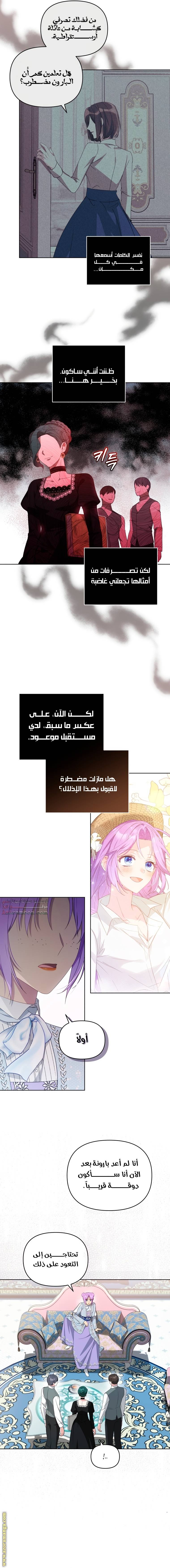 الصفحة 5
