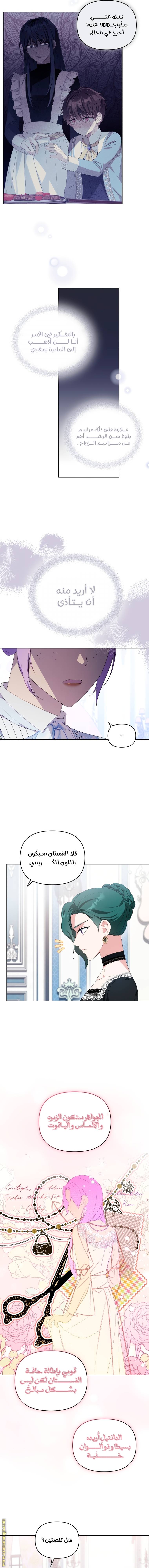 الصفحة 9