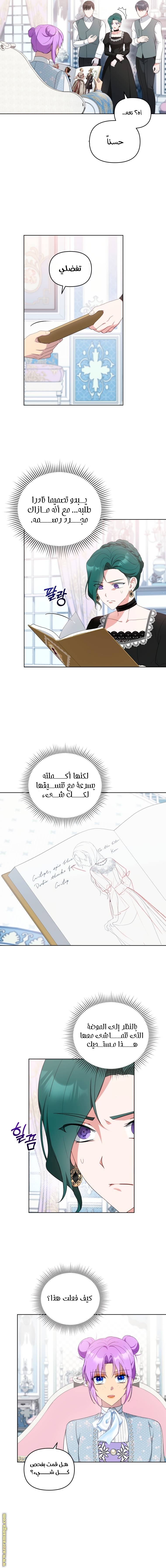 الصفحة 10