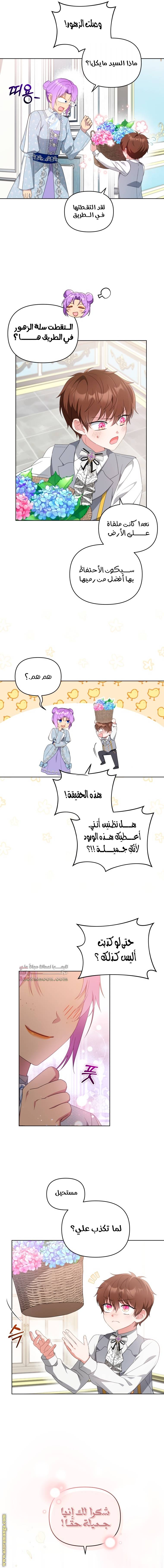 الصفحة 12
