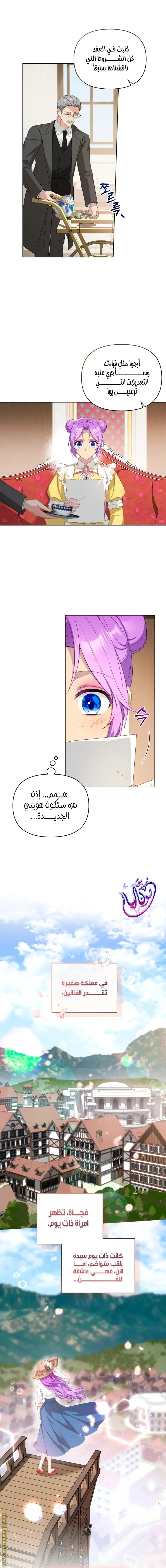 الصفحة 5