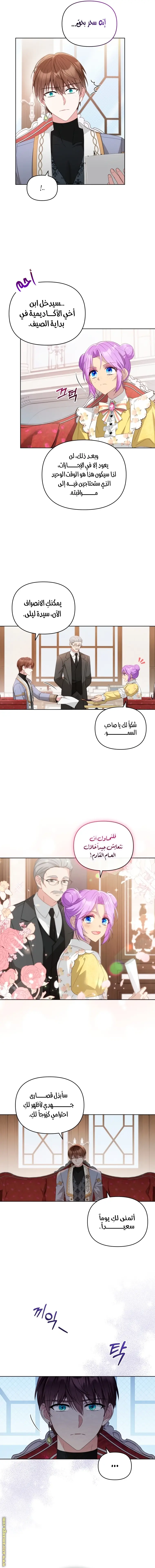 الصفحة 10