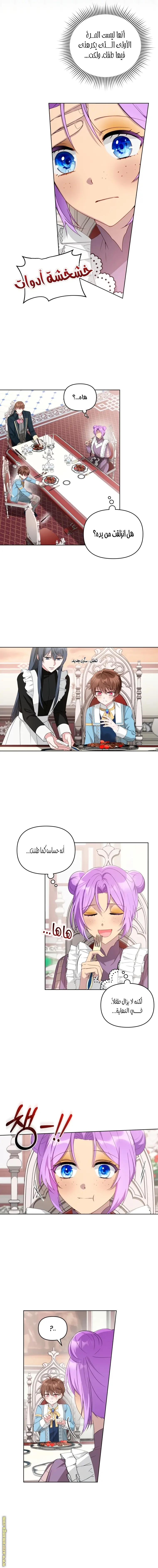 الصفحة 4