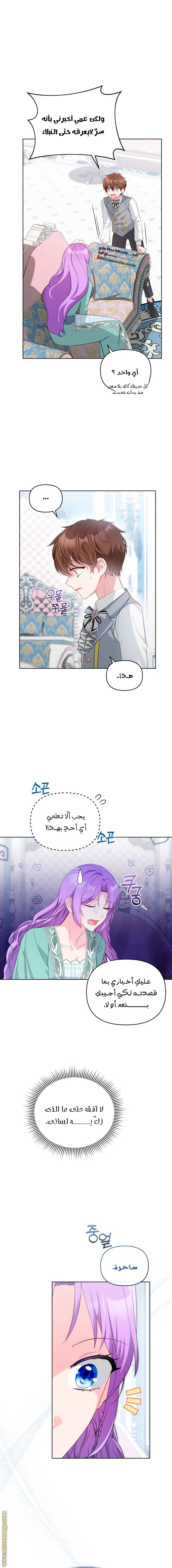 الصفحة 5