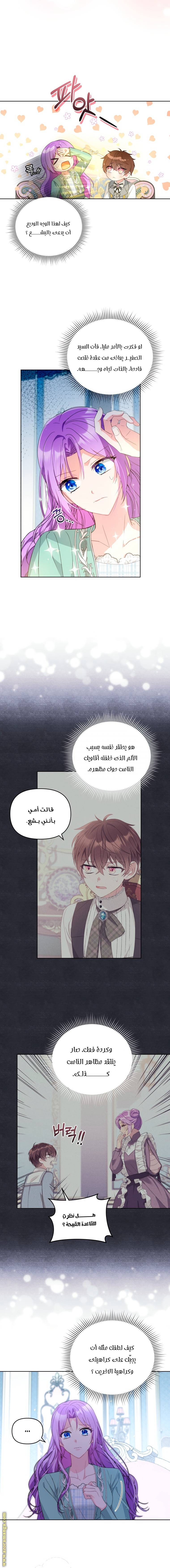 الصفحة 9