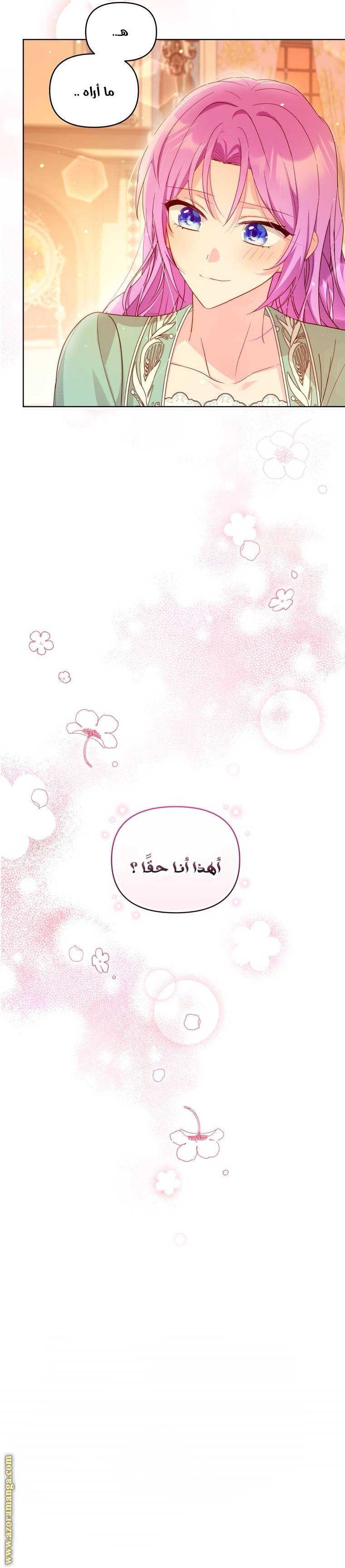 الصفحة 15