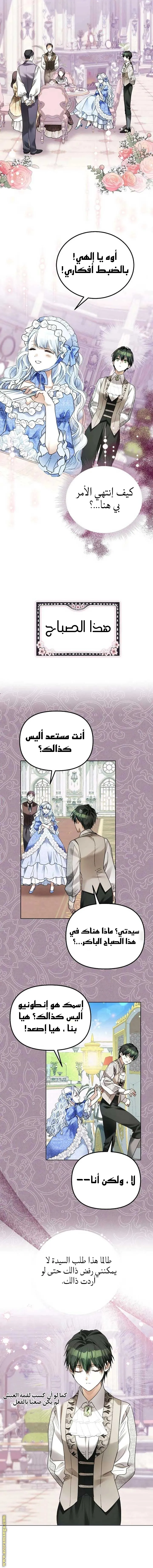 الصفحة 4
