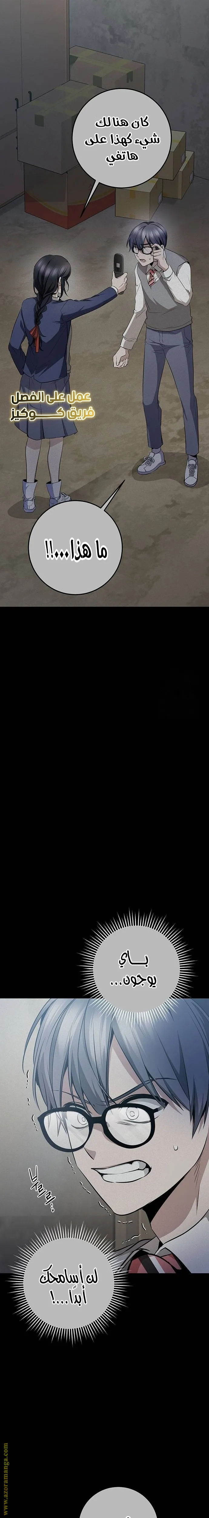 الصفحة 3