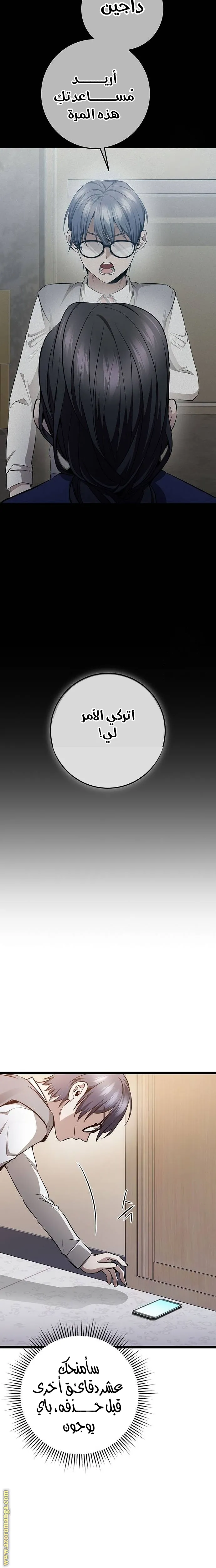 الصفحة 4