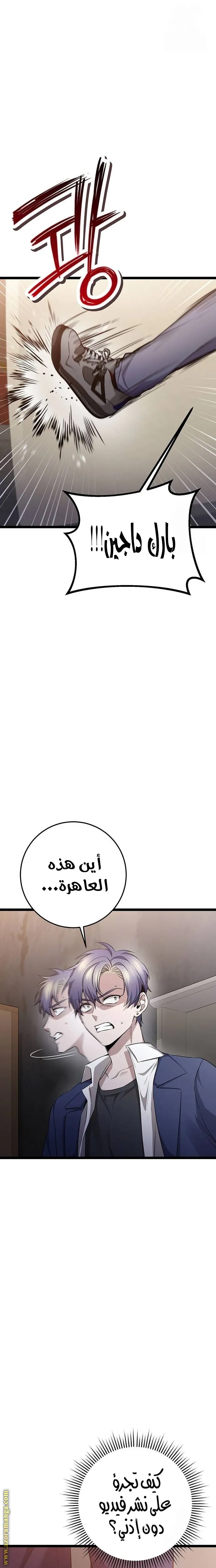 الصفحة 6