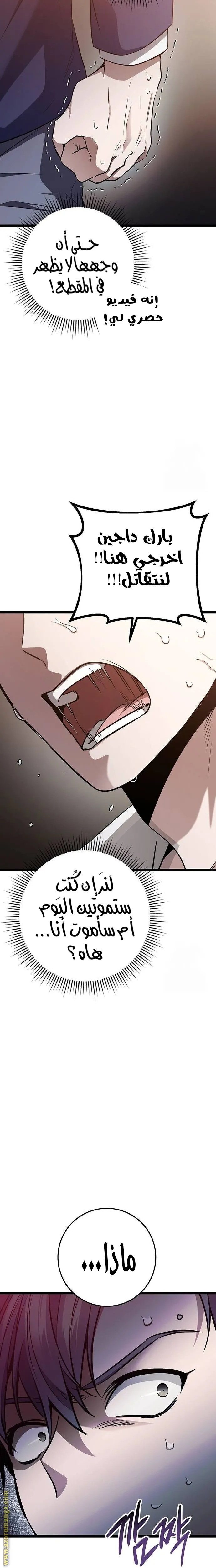 الصفحة 7