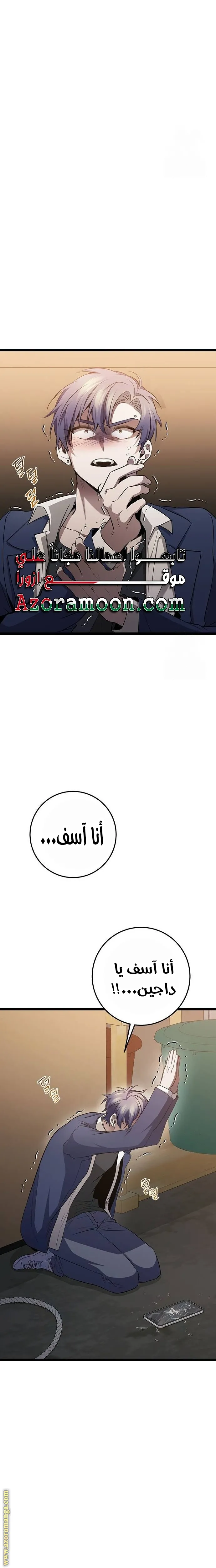 الصفحة 20