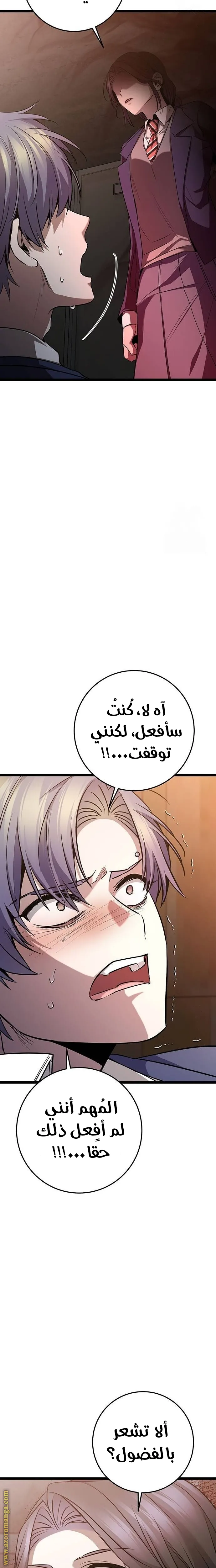 الصفحة 22