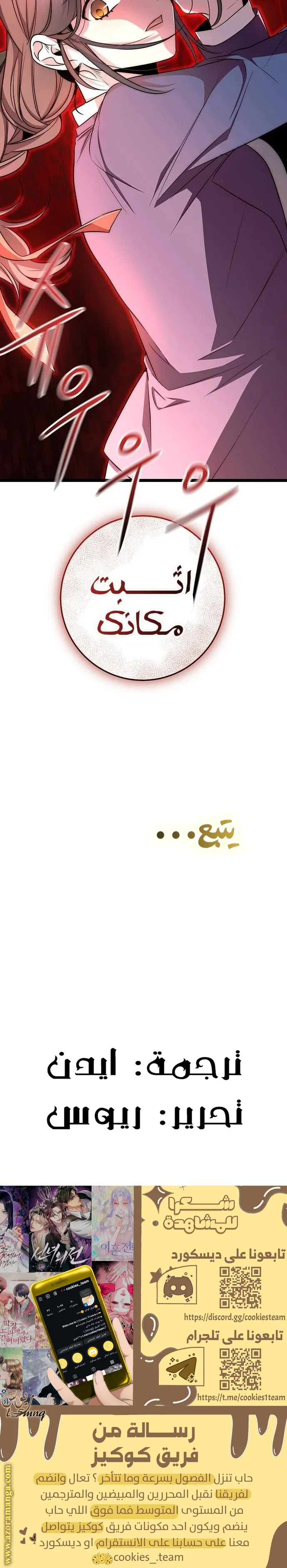 الصفحة 33