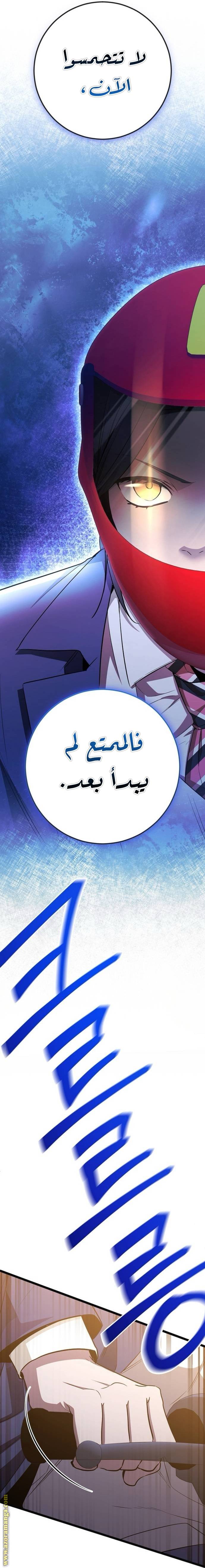 الصفحة 14