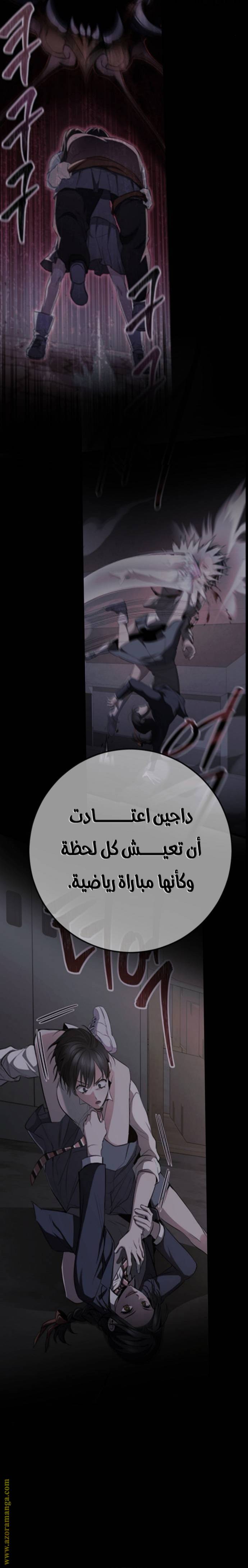 الصفحة 19