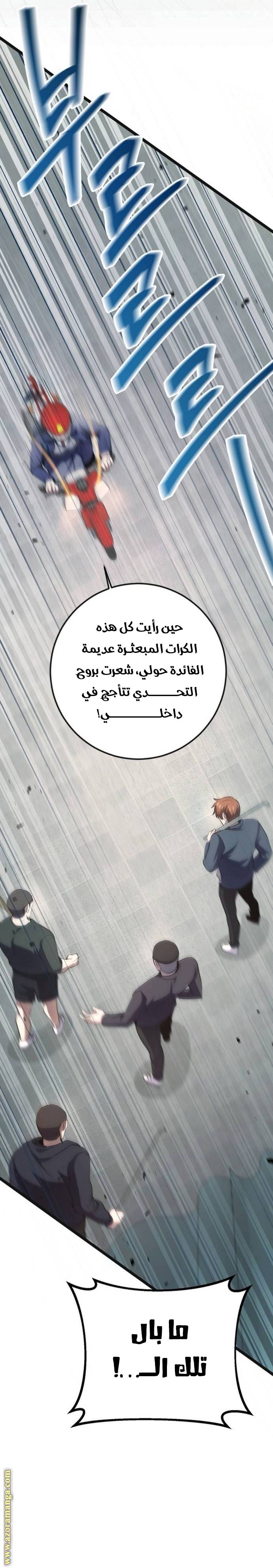 الصفحة 22