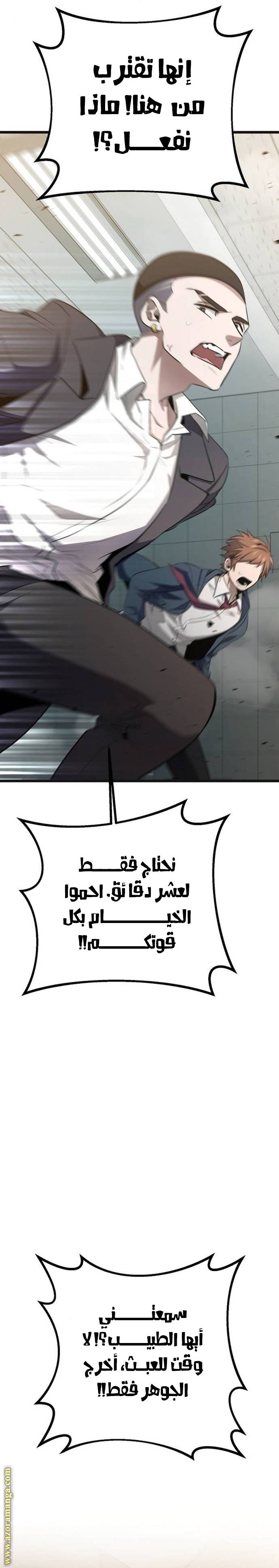 الصفحة 23
