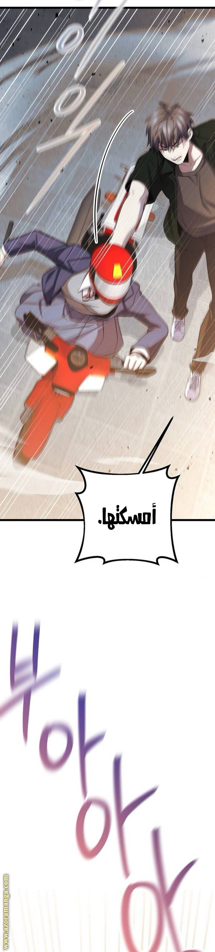 الصفحة 35