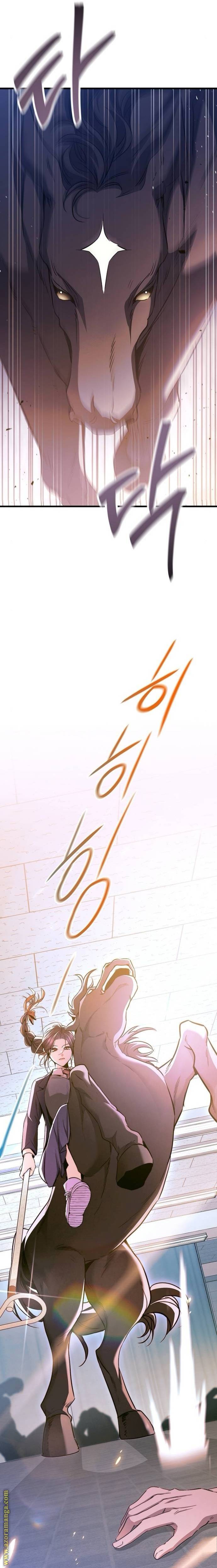 الصفحة 50