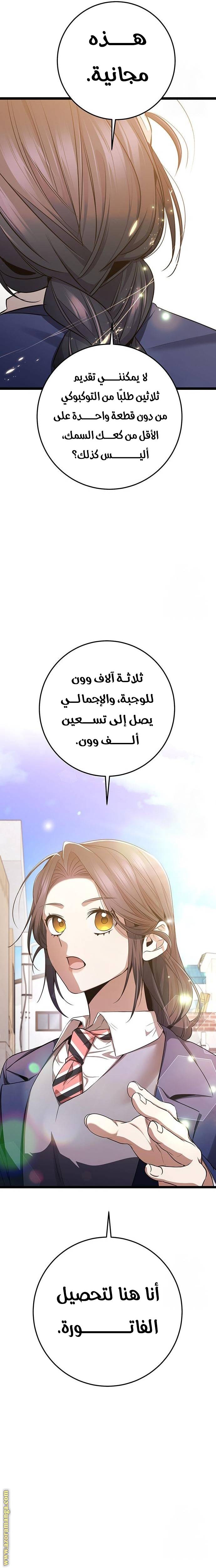 الصفحة 5