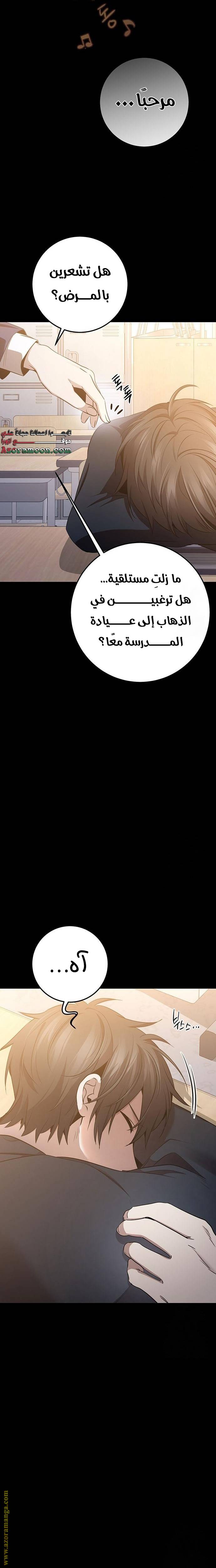 الصفحة 9