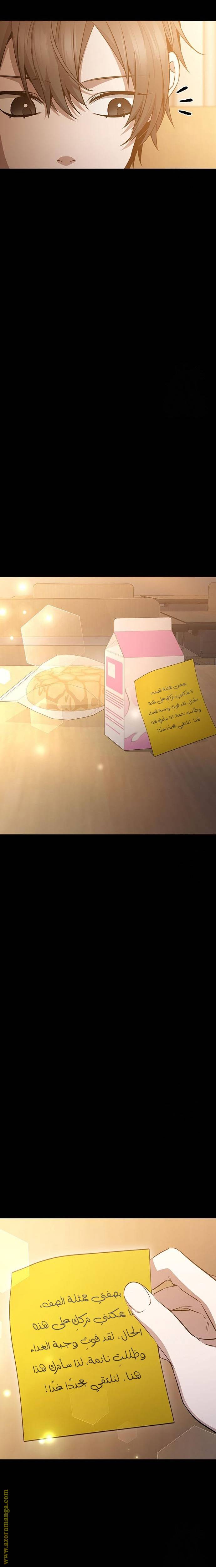 الصفحة 12